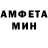Amphetamine VHQ Luda Yntageva