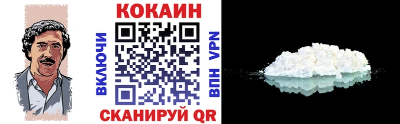 COCAIN VHQ купить закладку Камбарка
