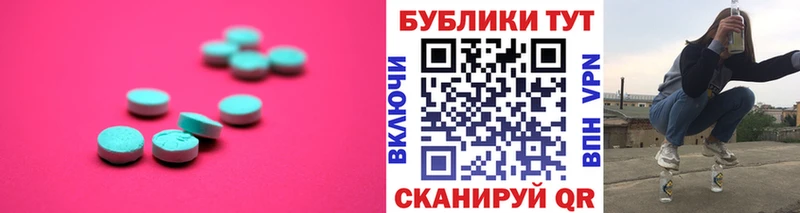 Экстази 250 мг  OMG как зайти  площадка состав  Камбарка 