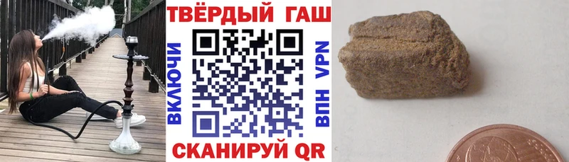 ГАШИШ Cannabis Камбарка