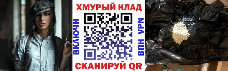 ГЕРОИН VHQ  Камбарка 