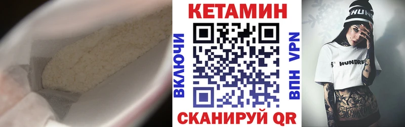цена Камбарка Кетамин ketamine