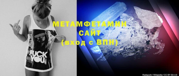 метамфетамин Алексин