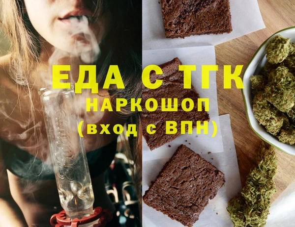 экстази Алексеевка