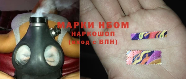 экстази Алексеевка