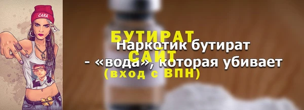 2c-b Слюдянка