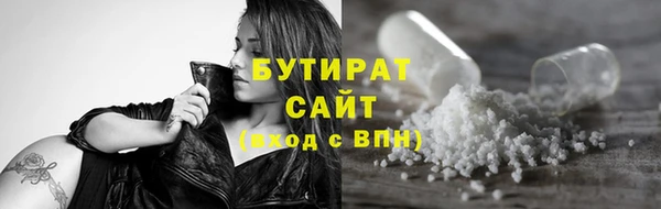 метадон Лабытнанги