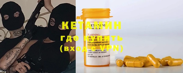 spice Снежинск