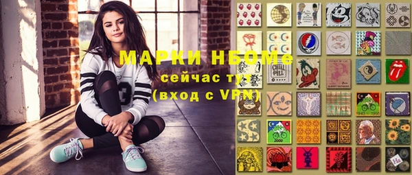 MDMA Premium VHQ Алзамай