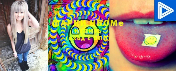 MDMA Premium VHQ Алзамай