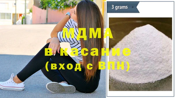 MDMA Premium VHQ Алзамай