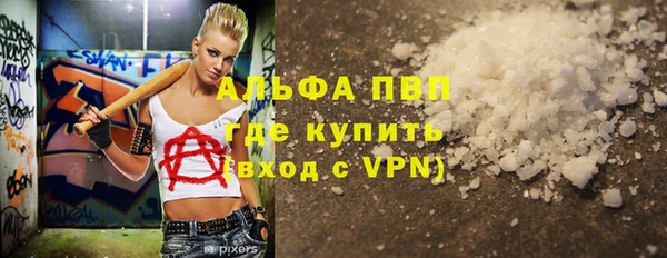 экстази Алексеевка