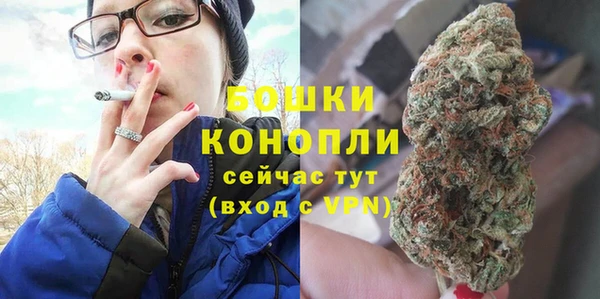 2c-b Слюдянка