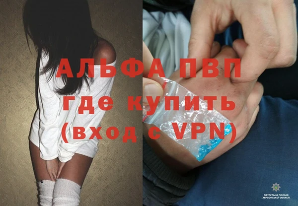 метамфетамин Алексин