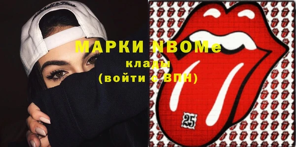 экстази Алексеевка