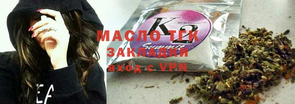 трава Киренск