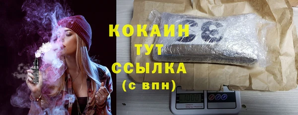 прущие крисы Кинешма