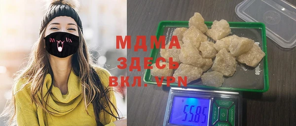 метамфетамин Алексин