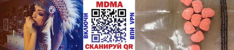 МДМА молли  Камбарка 