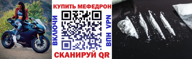 где можно купить Камбарка Мефедрон кристаллы