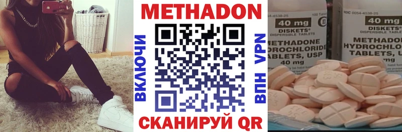 Метадон мёд  магазин продажи наркотиков  Камбарка 