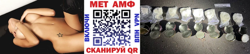 OMG ТОР  Камбарка  Первитин Methamphetamine 